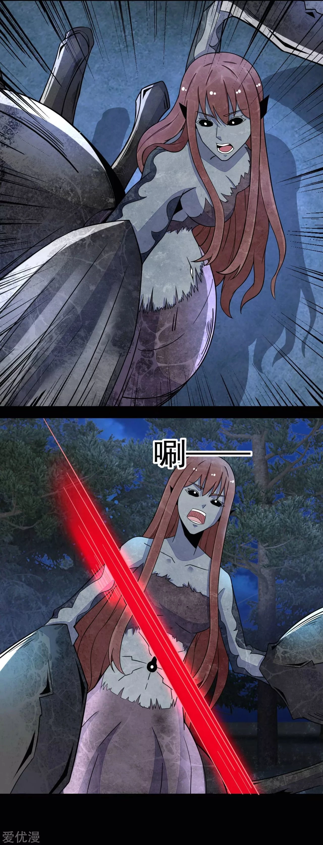 El rey del apocalipsis > Capitulo 103 > Page 101